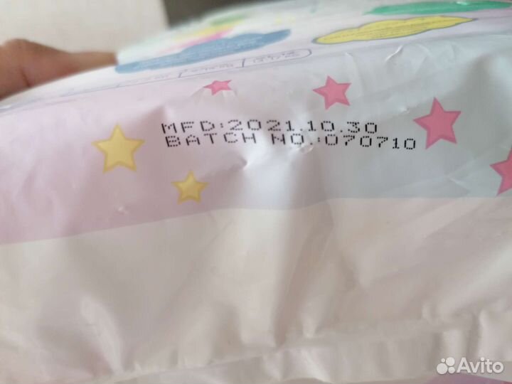 Подгузники San sumi размер S 3-6 кг, 20 шт