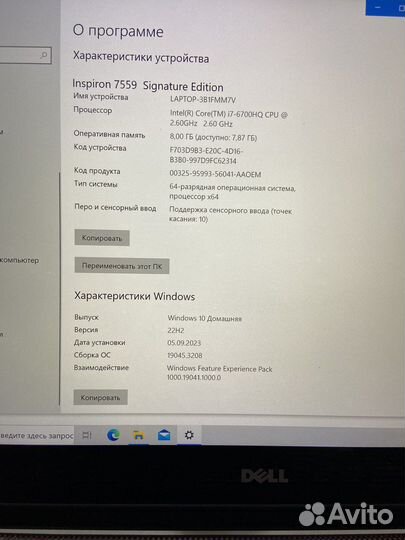 Игровой ноутбук dell