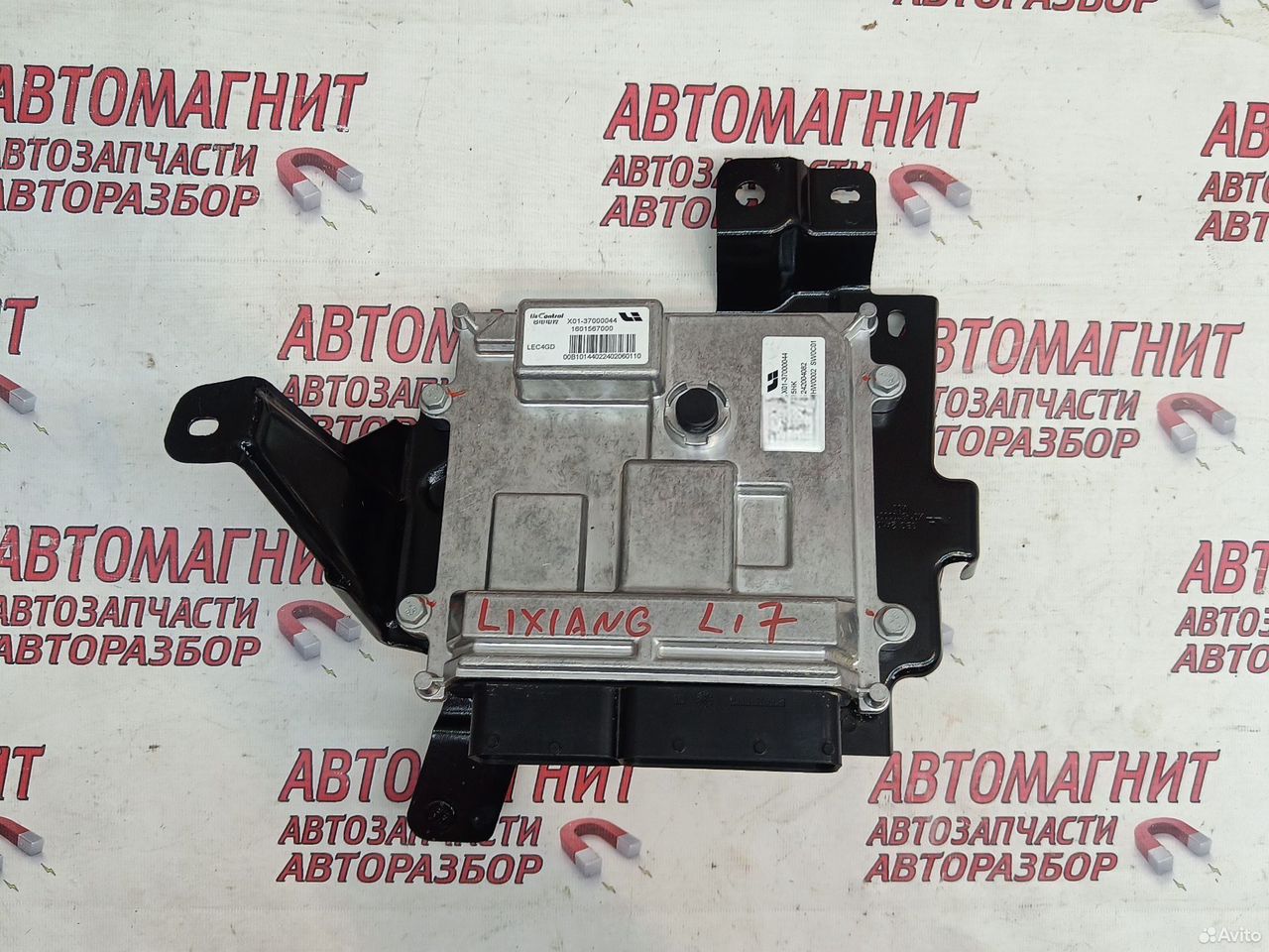 Эбу блок управления двигателем Lixiang L7