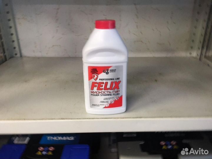 Жидкость гур