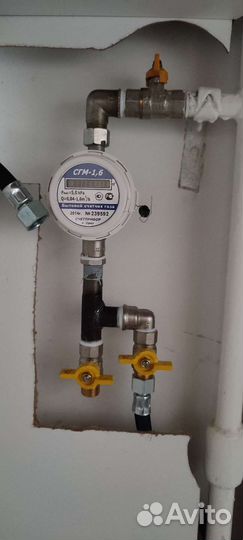 Газовый мастер. Установка ремонт газовых плит