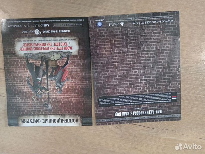 Игра ps4 Assassin'S creed Синдикат