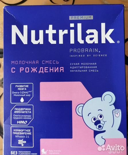 Продам смесь Новая
