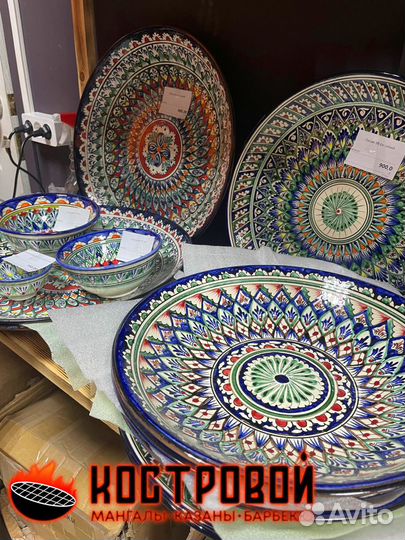 Ляганы, пиалы, косы и другая восточная посуда