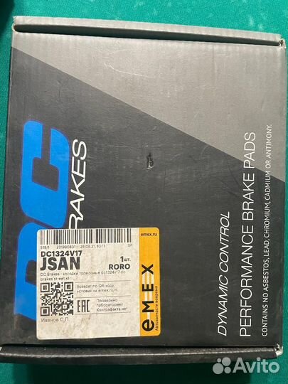 Тормозные колодки передние Toyota /Lexus