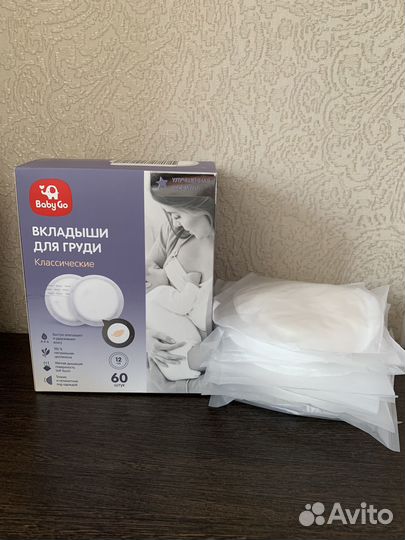 Вкладыши для груди baby go 78 шт