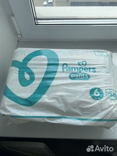 Подгузники трусики pampers 6