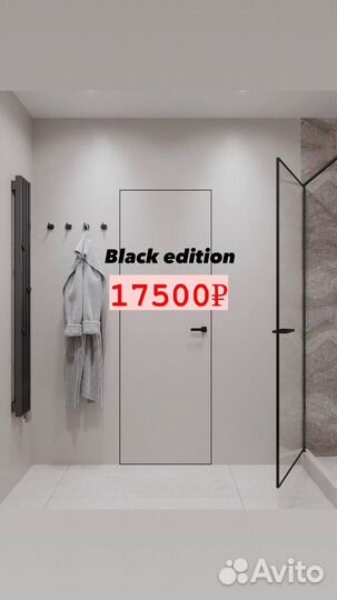 Ретма Invisible doors скрытые двери