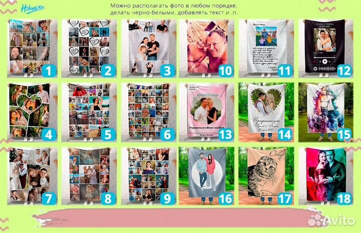 Фотоплед флисовый