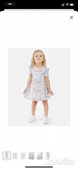 Платье 80р