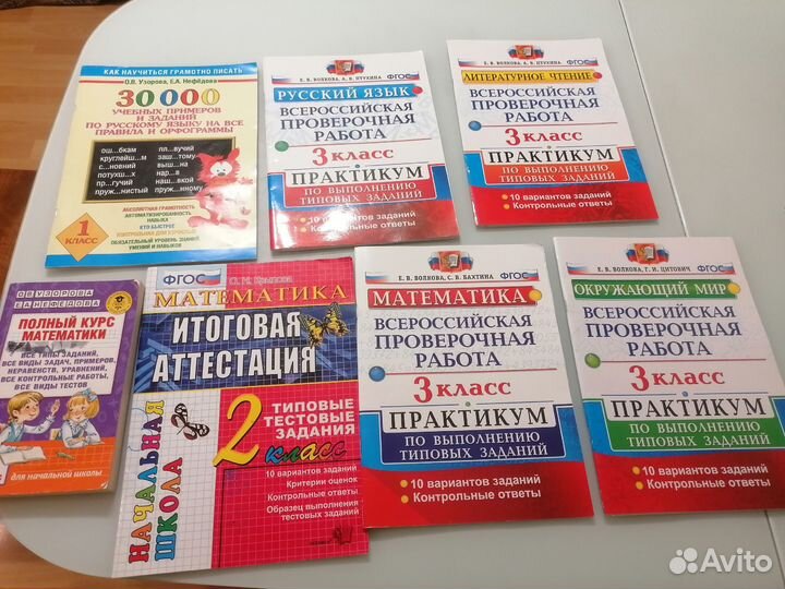 Учебные пособия бесплатно