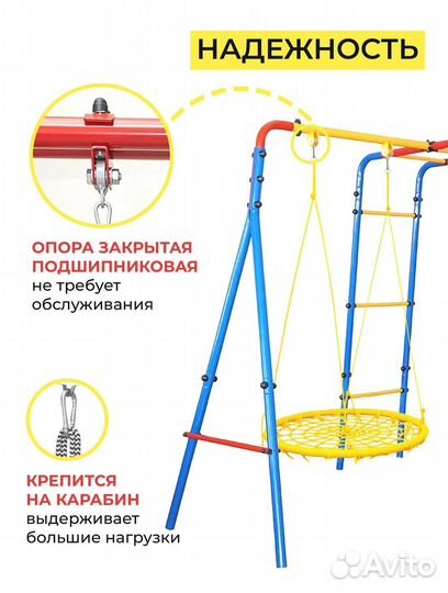 Детский уличный комплекс на дачу