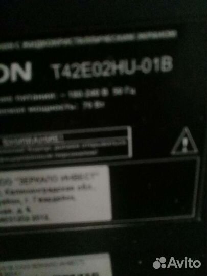 Телевизор thomson