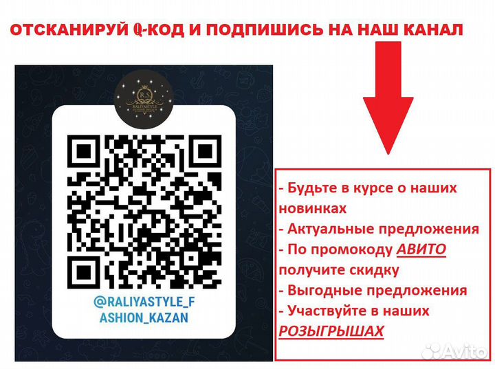 Белая блузка на 13 лет