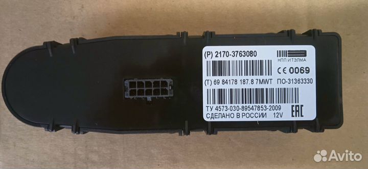 Блок управления двери водителя LADA 2170