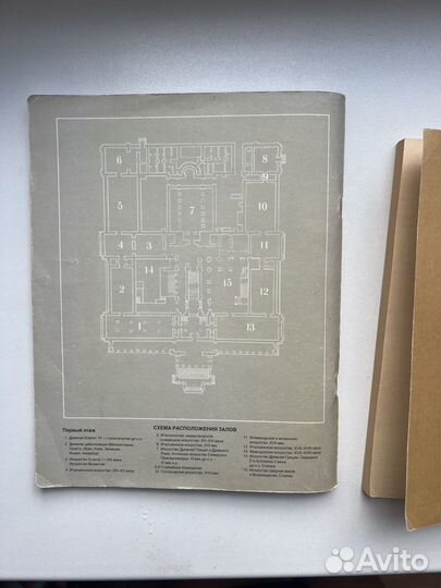 Культура древнего мира