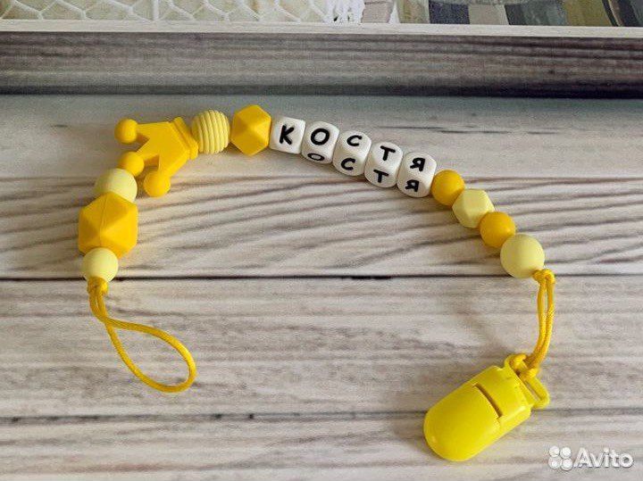 Силиконовый держатель для пустышки