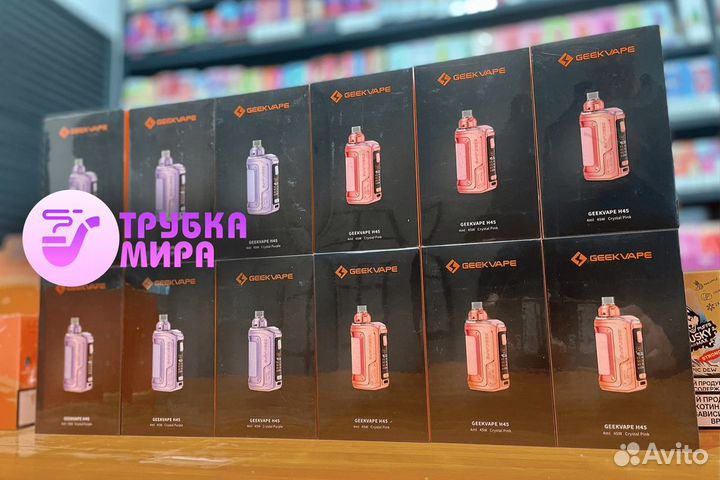 Трубка мира