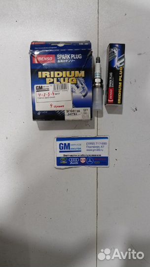 Свеча зажигания