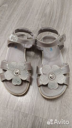 Боссоножки