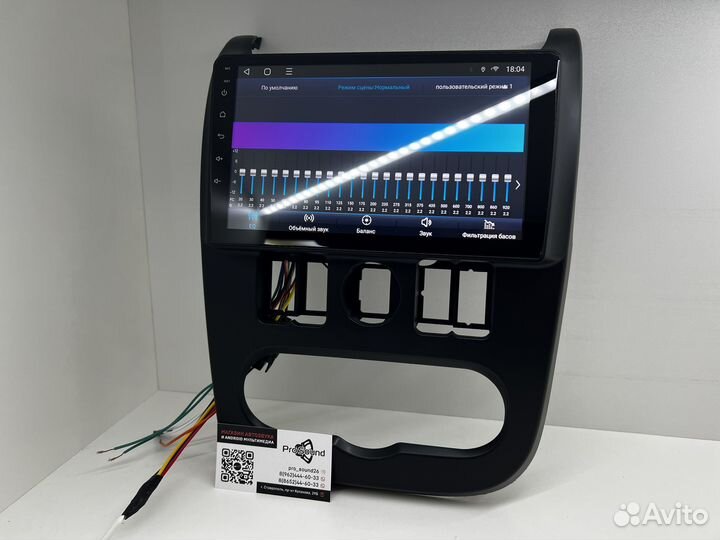 Магнитола Android LADA Largus 2012-2021 4/64GB