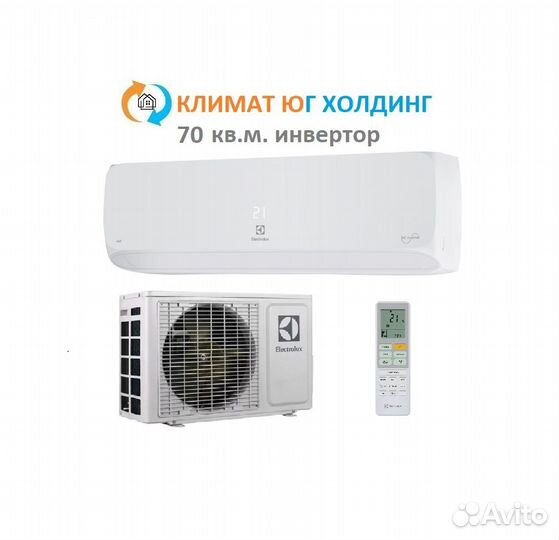 Кондиционер Electrolux на 70 кв.м. инвертор