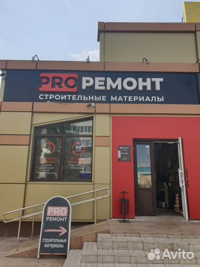 Дачный туалет