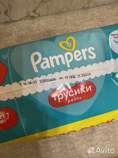 Pampers 4 трусики 46 шт