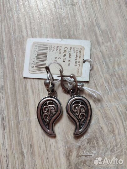 Серьги висячие серебро