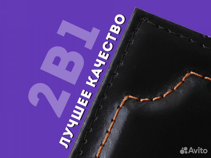 Обложка 2в1 под автодокументы водителя (синий)