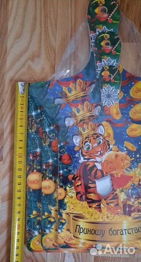 Доска кухонная 3шт