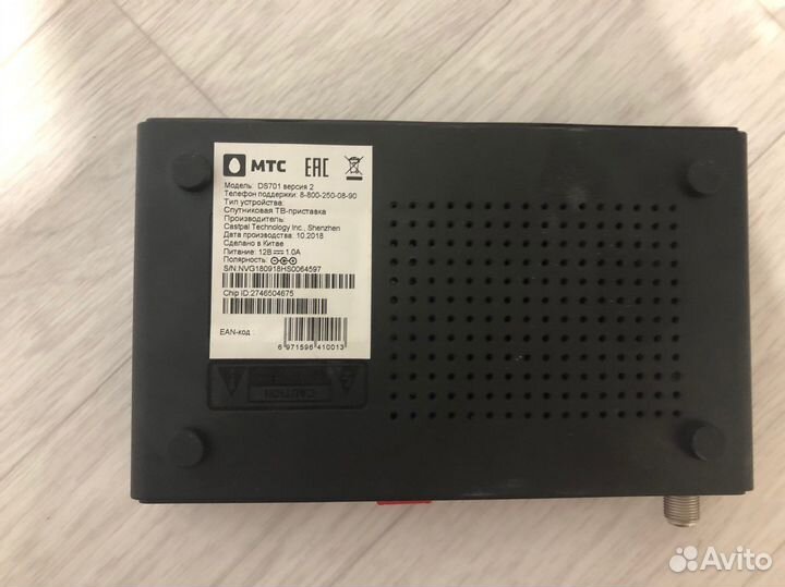 Спутниковое телевидение МТС