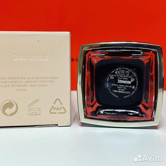 Armani - Si Intense 100ml