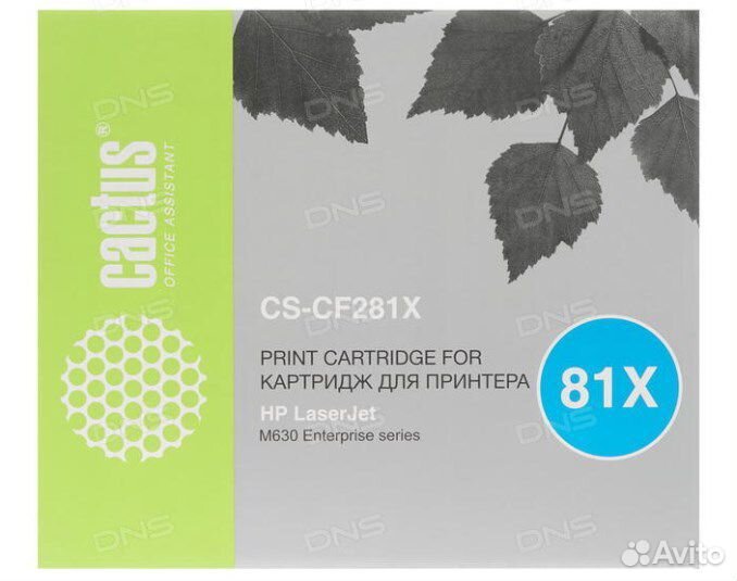 Картридж лазерный Cactus CS-CF281X