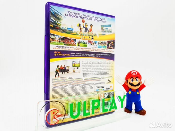 Kinect Sports. Ultimate Collection (Xbox 360)