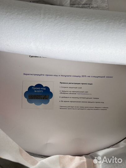 Кокон для новорожденных зевушка