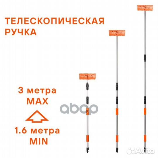 Швабра с насадкой для шланга щеткой 25см