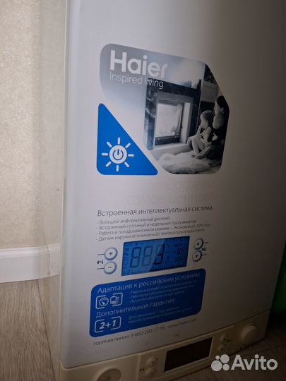 Двухконтурный котел б/у Haier