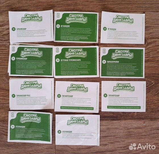 Наклейки Смотри динозавры