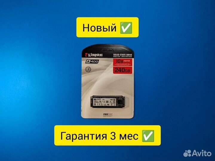 Kingston SSD 250 гб M.2 2280 NVMe A2000 PCIe 3.0
