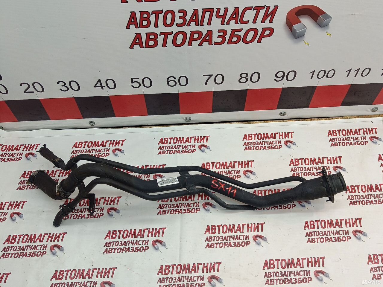 Горловина топливного бака Geely Coolray SX11