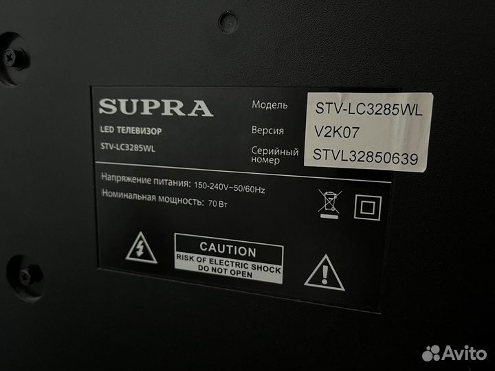 Телевизор supra 32