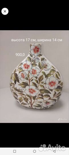 Вазы для цветов, ручной работы