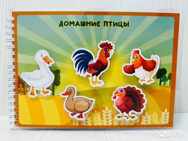 Развивающее детское пособие на липучках