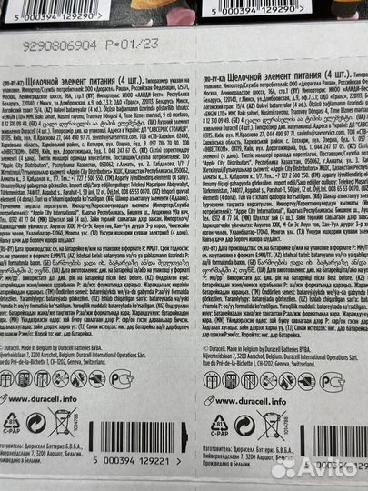 Батарейки duracell 16 штучные с гравировокой