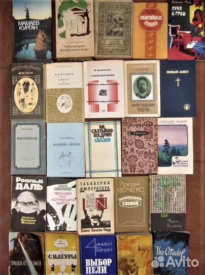 Э. Шавет. Куртизанка. 1994 год