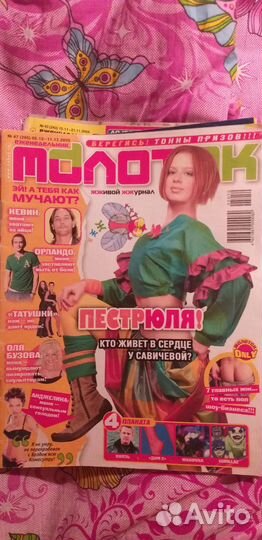 Журналы молоток 47,2005,раритет