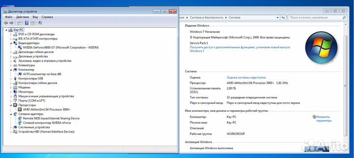 Системный блок