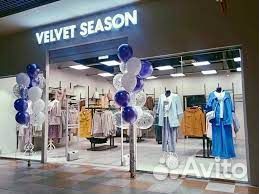 Продавец консультант одежды ТЦ Спектр