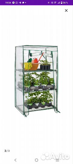 Мини теплицы парник